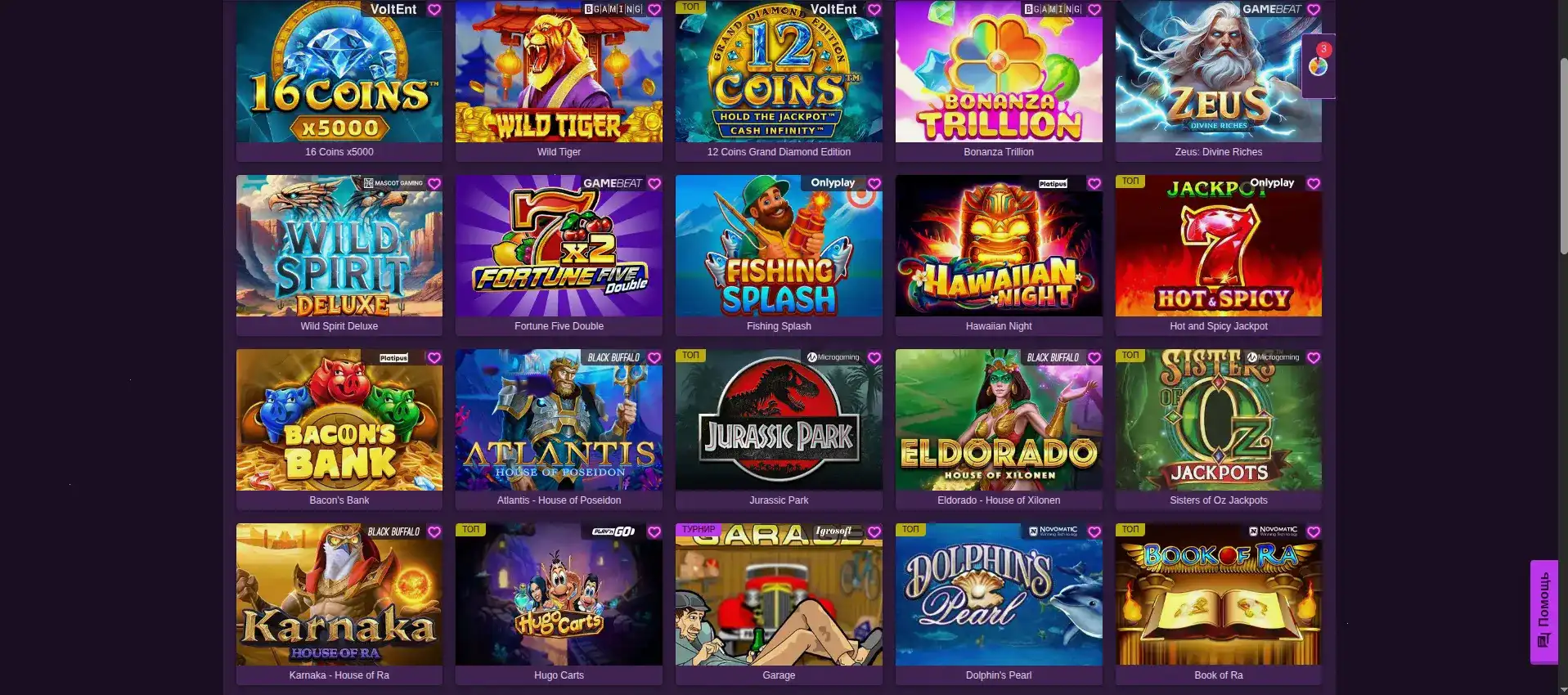 Стол live-дилера в казино Бетвиннер